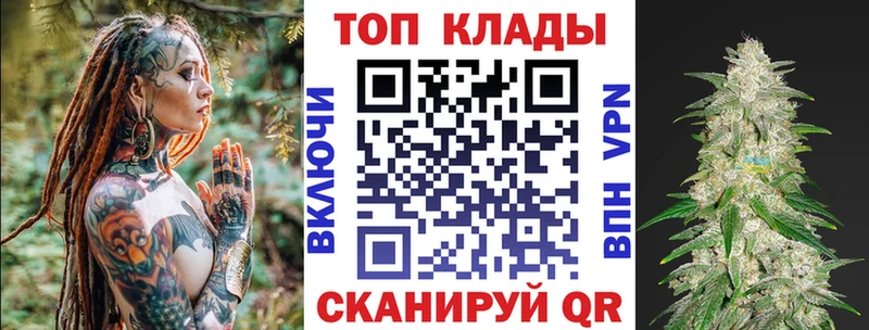 Сколько стоит Новотроицк ГАШ  Амфетамин  Галлюциногенные грибы  МАРИХУАНА  Меф 