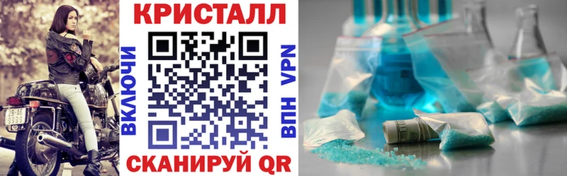 Амфетамин Розовый мориарти телеграм Новотроицк