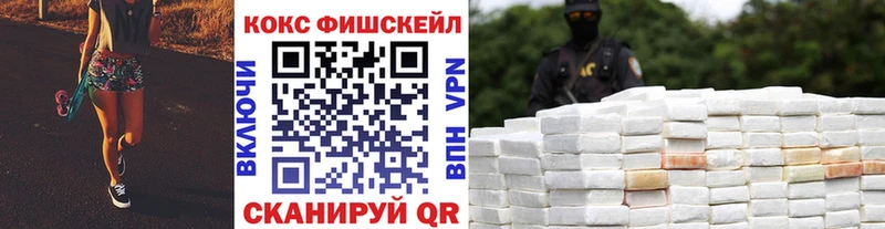 Кокаин 99%  Новотроицк 