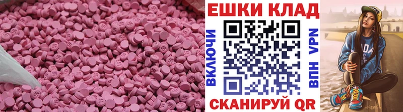 ЭКСТАЗИ Cube  Новотроицк 