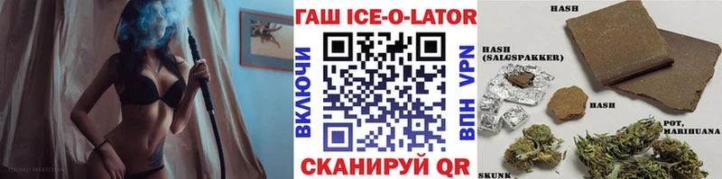 наркошоп  Новотроицк  ГАШ хэш 