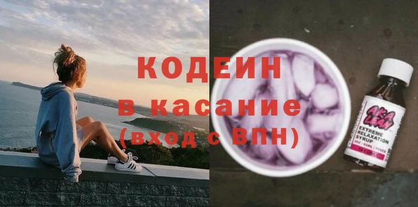 COCAINE Балабаново