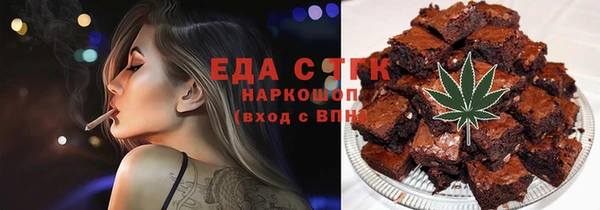 тгк Арсеньев