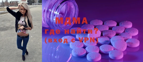 мдма Балахна
