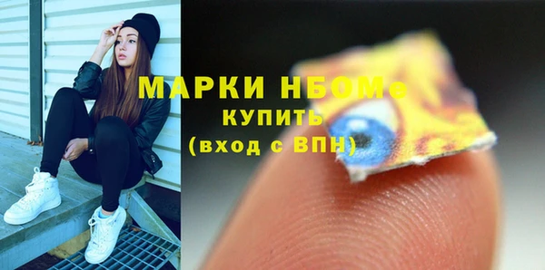 СК Армянск