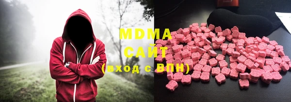 тгк Арсеньев
