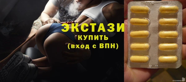 СК Армянск