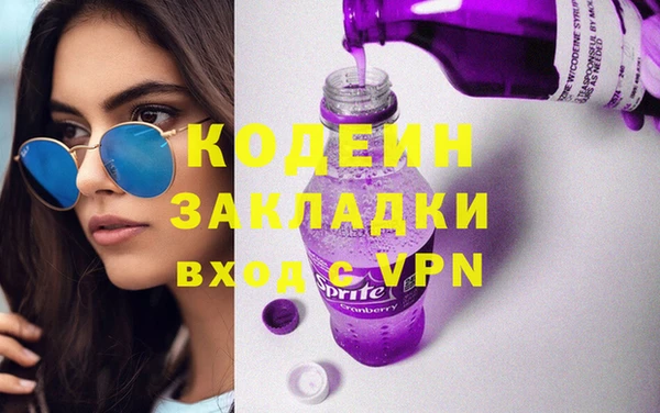 тгк Арсеньев