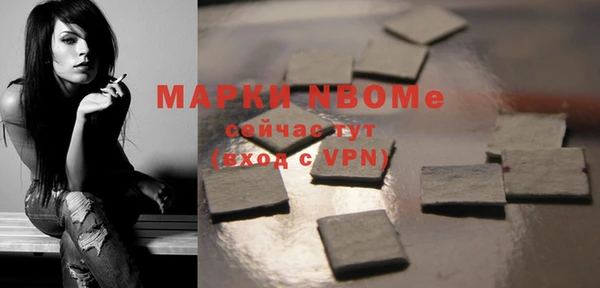 шишки Баксан