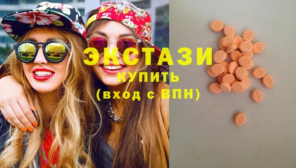 COCAINE Балабаново