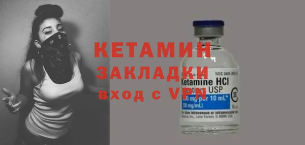 прущие крисы Саяногорск