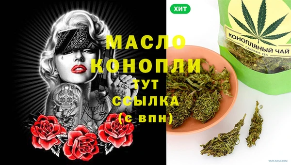 каннабис Аркадак