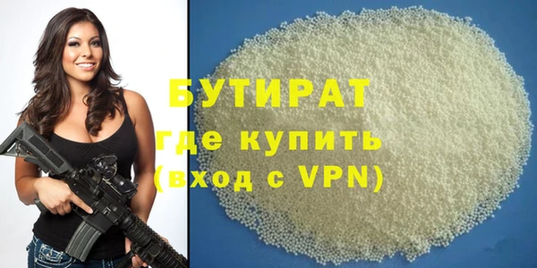 шишки Баксан