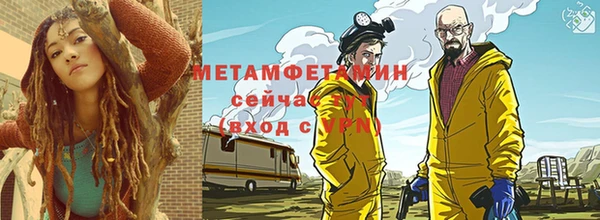 COCAINE Балабаново