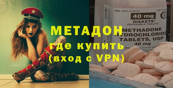 COCAINE Балабаново