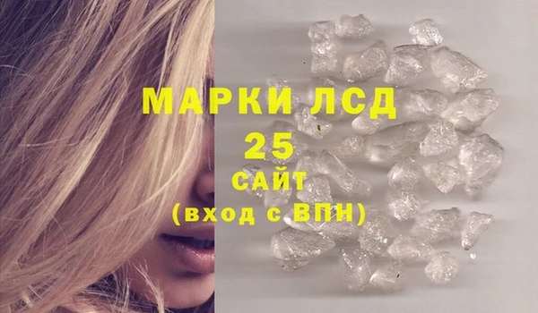 каннабис Аркадак