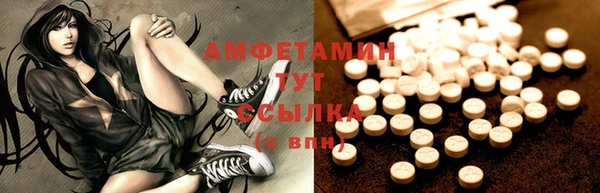 COCAINE Балабаново