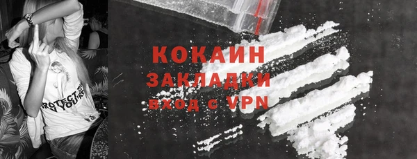 наркотики Сатка