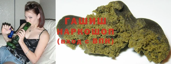 тгк Арсеньев