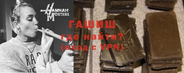 шишки Баксан