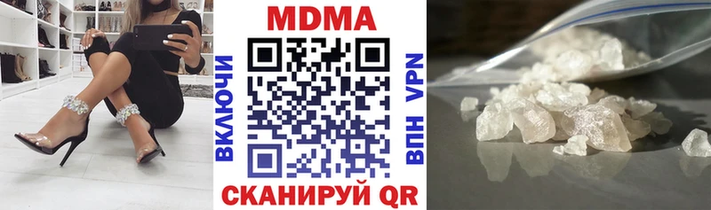 MDMA VHQ  купить наркотик  Новотроицк 