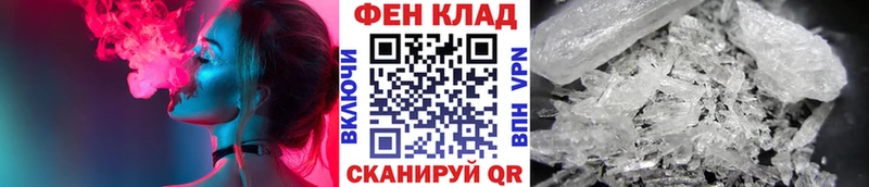 гидра   Новотроицк  МЕТАМФЕТАМИН кристалл  где продают  