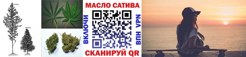 ТГК жижа цена Новотроицк